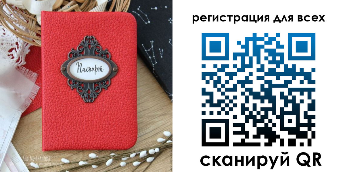 прописка в квартире в Шумихе