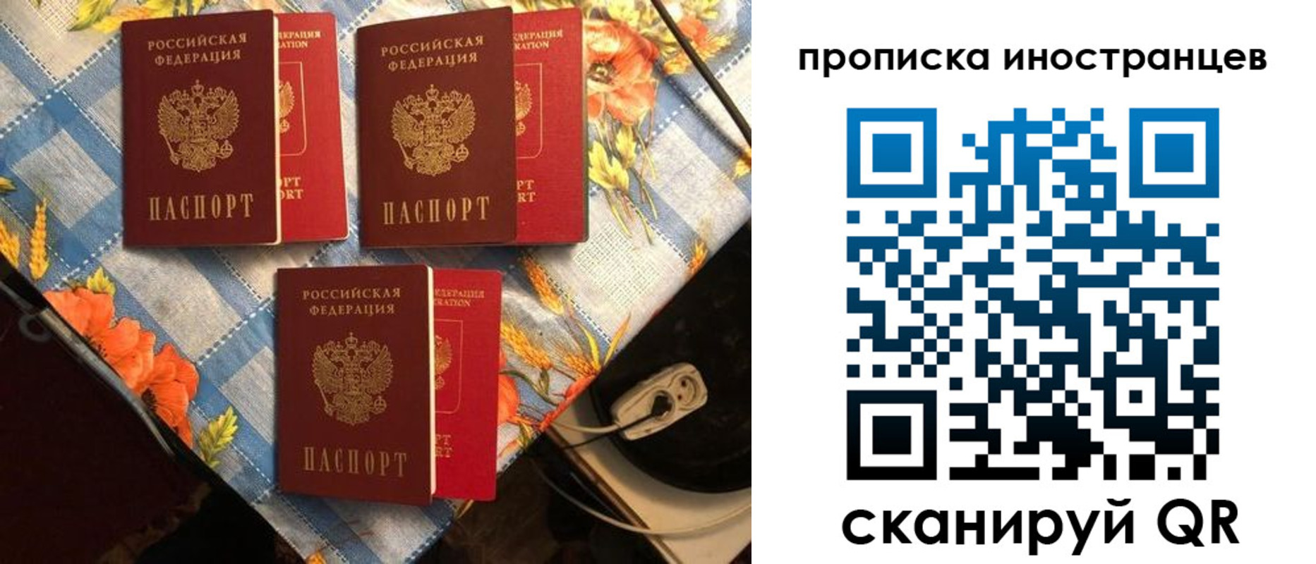 форма 3 в Шумихе
