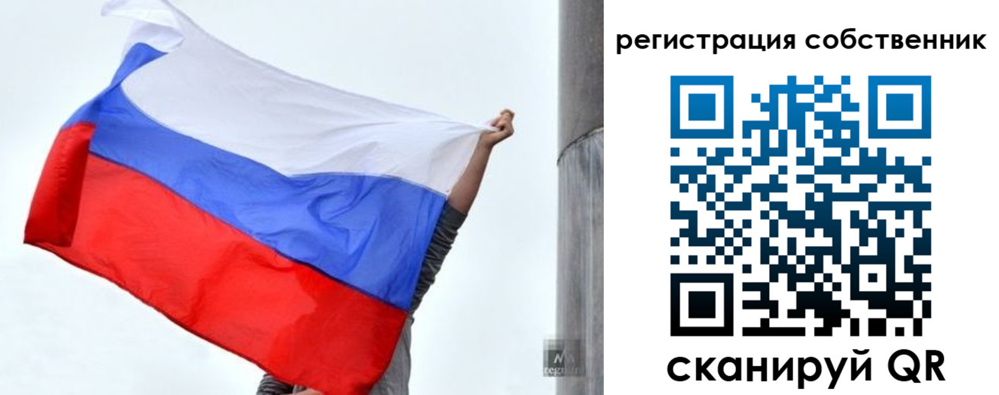временная прописка в Шумихе