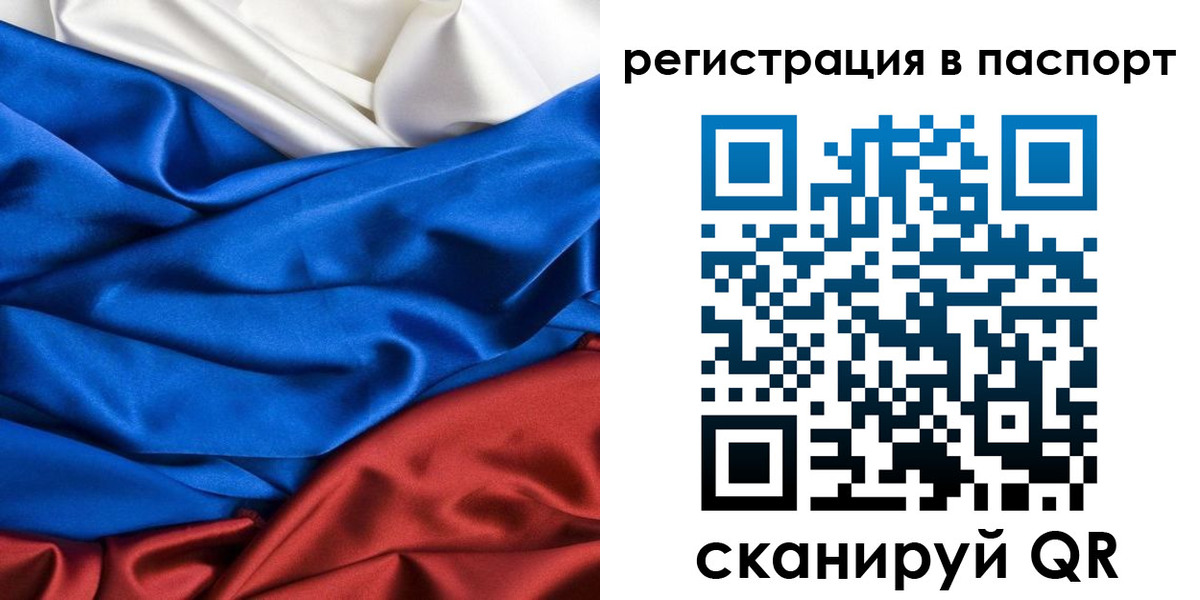 регистрация для дет. сада в Шумихе